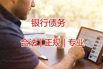 欠款额度与牢狱之灾的临界点